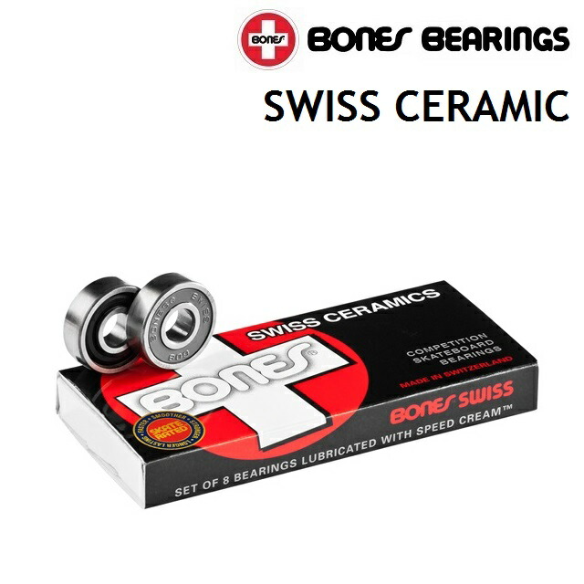 BONES BEARINGS ボーンズ ベアリング SWISS CERAMICS スイス セラミック スケートボード スケート スケボー 日本正規品