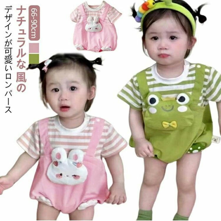 子供服 80 女の子 半袖 夏服 ロンパース まとめ売り 73点！ 8t44s-01.jpg