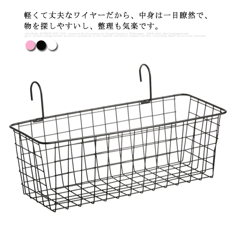 【最終値下げ！】スチールラック メッシュバスケット付き メッシュ バスケット スチール ラック メタル」の人気商品一覧