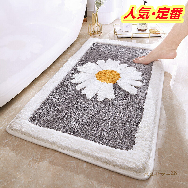 バスマット フロアマット 48×60cm 抗菌加工 送料込 乾度良好 特殊吸水
