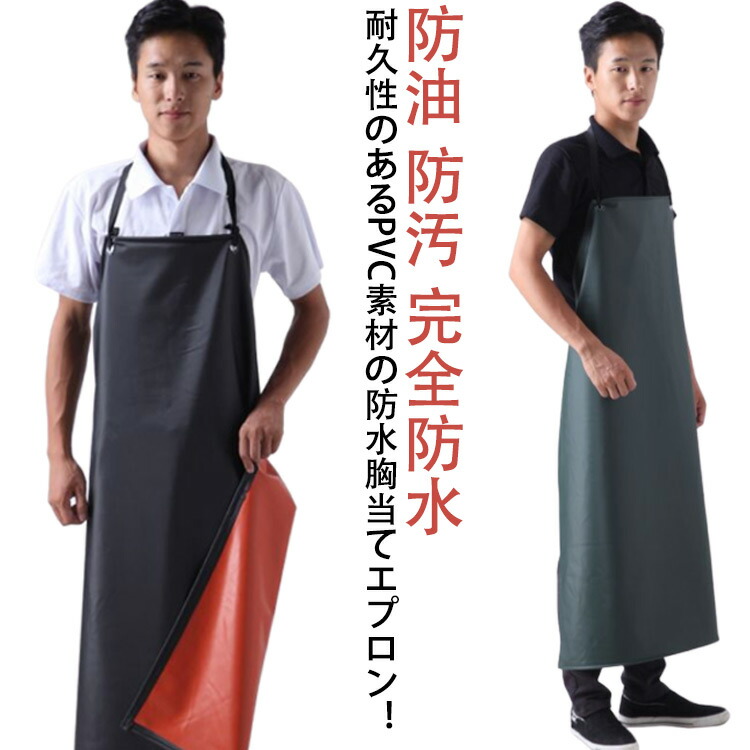 分離式厚手タオル付きエプロン 防水 防油 高級感 男女兼用 best24006501557_1.jpg