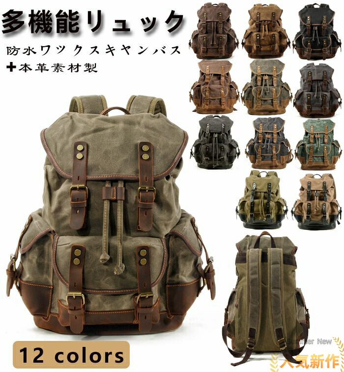 大洋ホエールズ_リュックサック 大洋ホエールズ リュック