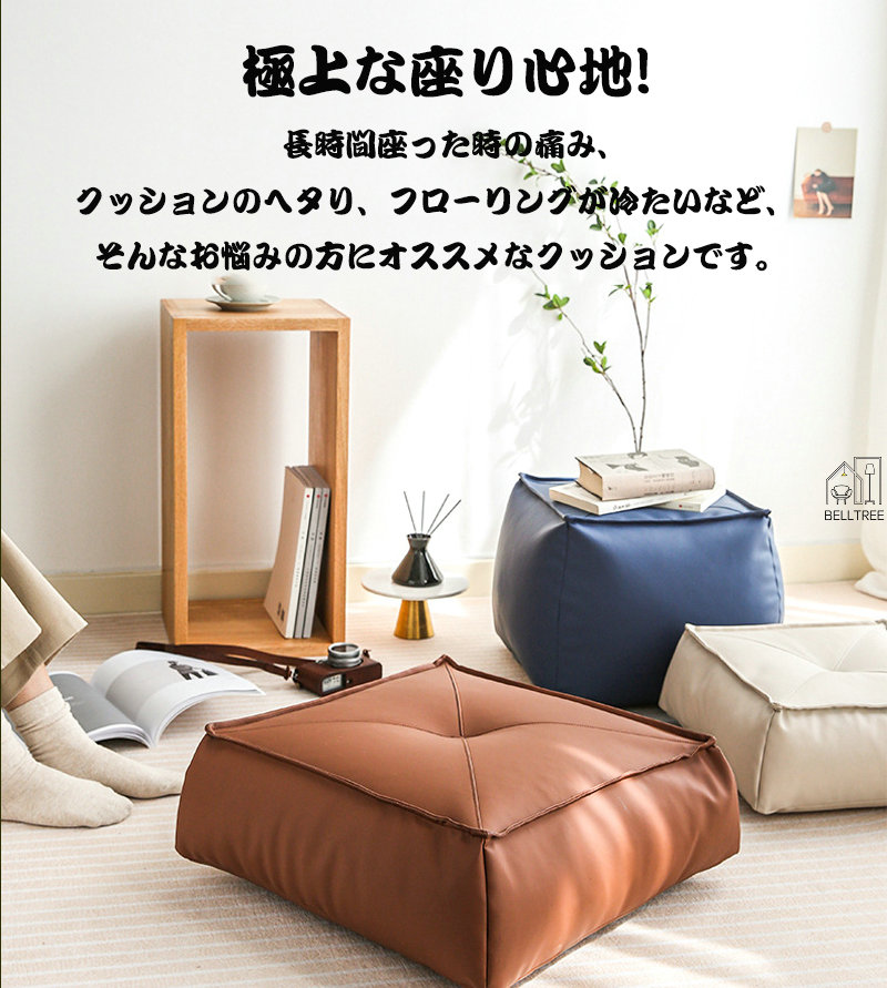 座布団 クッション PVCレザー 38×38 48×48 極厚14cmスクエア