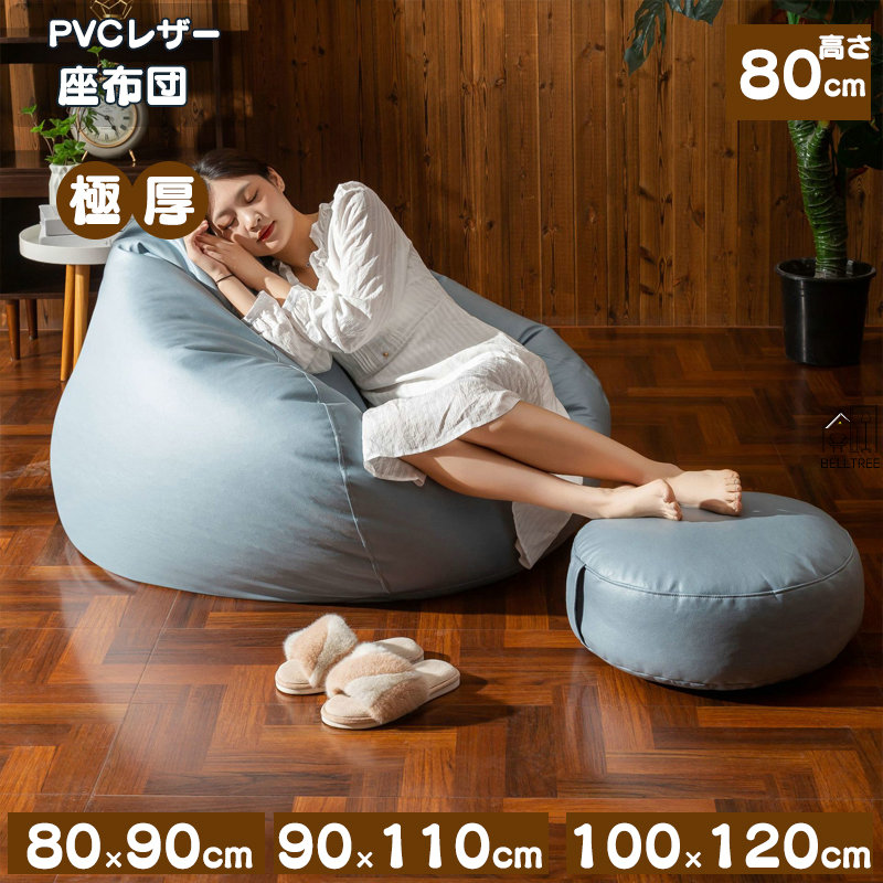 座布団 クッション 80×90 90×110 110×120 PVCレザーカバー 椅子 スクエアクッション ラウンドクッション 低反発 高反発 フロアクッション チェアパッド 椅子 角型 コンパクト 北欧 モダン シンプル テレワーク おうち時間 ざぶとん 低反発×高反発クッション ざぶとん|ベルツリー店