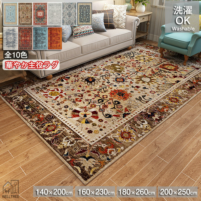 楽天市場】【3/1限定！クーポンで11％OFF】ペルシャ絨毯風 プリント