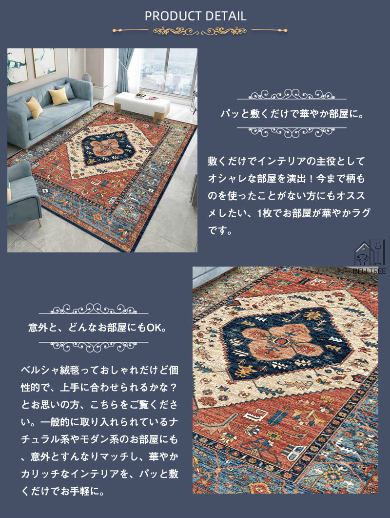 【楽天市場】洗える ラグ ペルシャ 絨毯 200×300cm オリエンタル柄 2畳 3畳 ウィルトン織り カーペット ペルシャ風 ラグマット ...