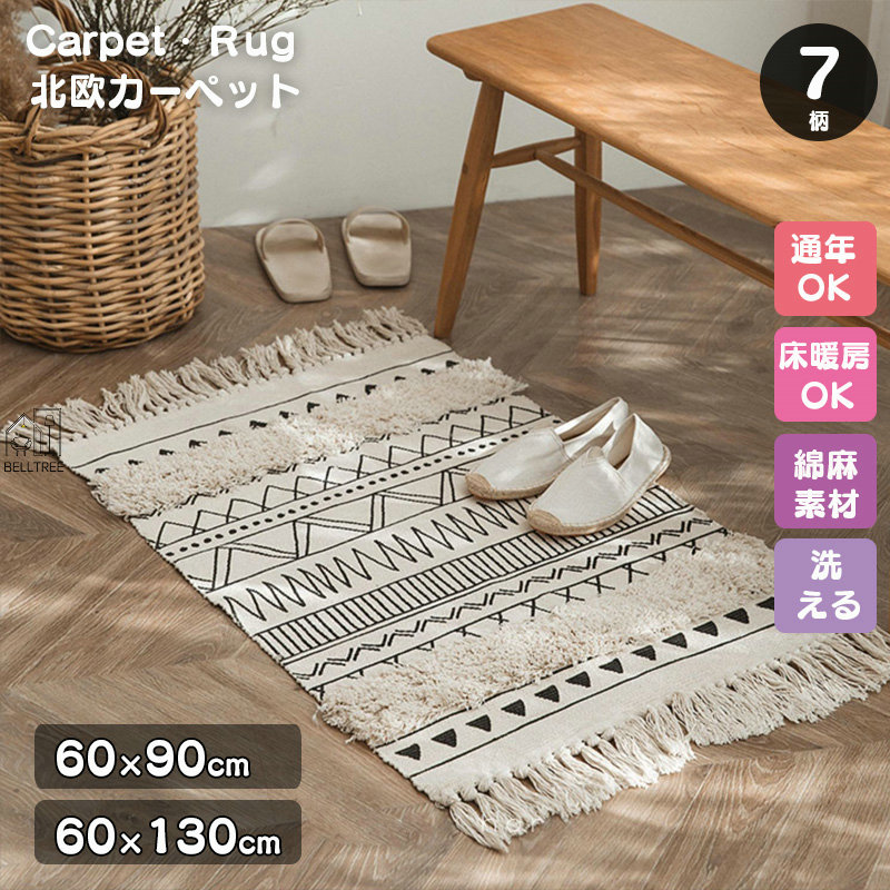 楽天市場】【M】モロッコ ラグ ｢アジラルM 003｣ ウール ラグ 上質