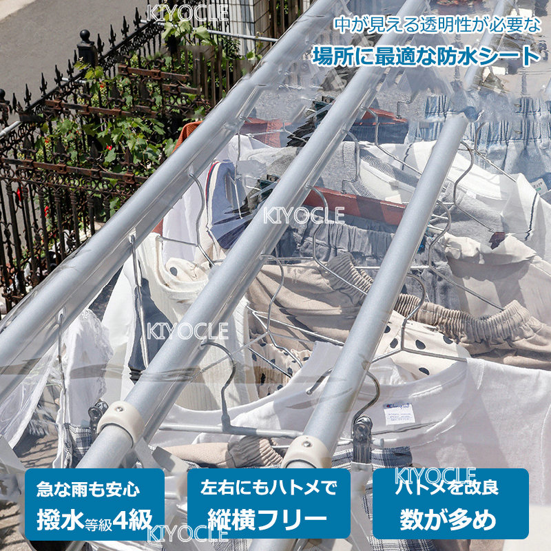 洗い濯ぎ物保護すること取りまかなう 雨よけ 雪よけ 霜よけ 腰掛け 室外  PVC ビニール腰掛け 回廊 ビニール植木室 植木室取りまかなう 澄み切った 雨合羽 防風 折りたたみ 雨よけ腰掛け 撥水疑しさ パウダーコンパクト 園芸 草木 保護すること ガーデニング アウトドア 余暇 屋上 緑化 住み処 身寄り 家庭菜園 農学【KIYOCLE】