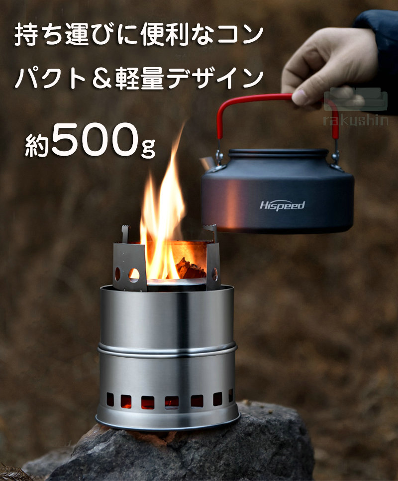 75％以上節約 バーベキュー ラージ wakufimac BBQ ストーブ 焚き火台 焚き火 ウッドストーブ 二次燃焼ストーブ 用品 ソロキャンプ  アウトドアストーブ ネイチャーストーブ キャンプストーブ 大型 薪ストーブ 二次燃焼 アウトドア