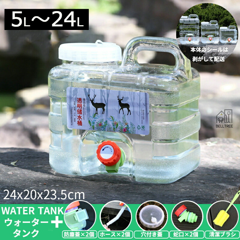 楽天市場】ツインコック ウォータージャグ 10L ステンレス 保温