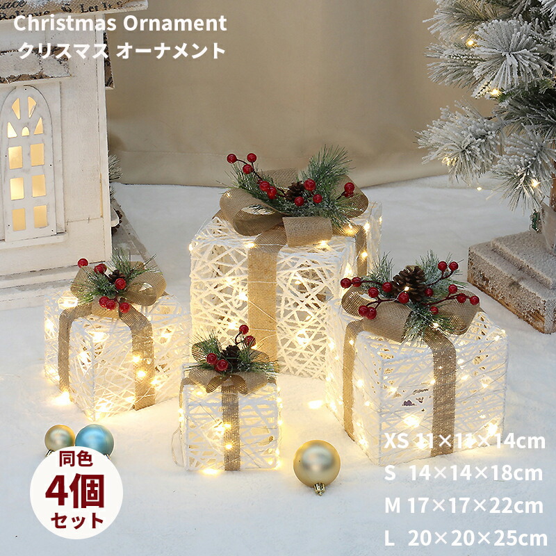 楽天市場】クリスマス オーナメント 飾り ボックス 3個セッド 3 楽天市場】クリスマス オーナメント 飾り ボックス 3個セッド 3