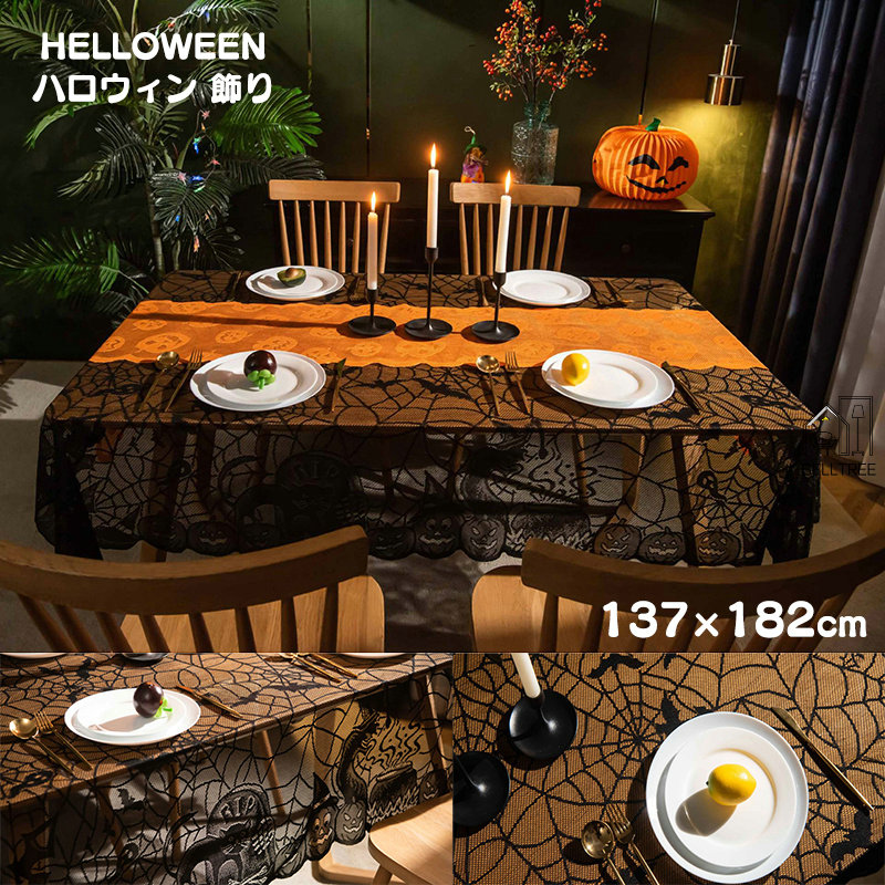 楽天市場】ハロウィン 飾り テーブルランナー クロス 壁 飾り付け