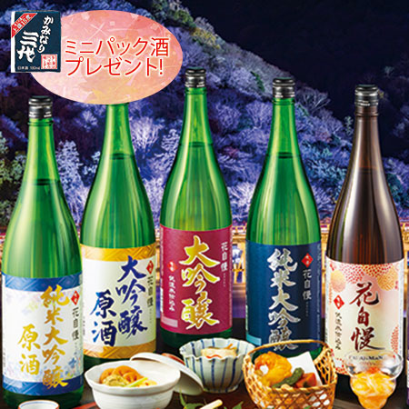 楽天市場】酒 日本酒 普通酒 パック酒 特選 すべて山田錦 2.0L