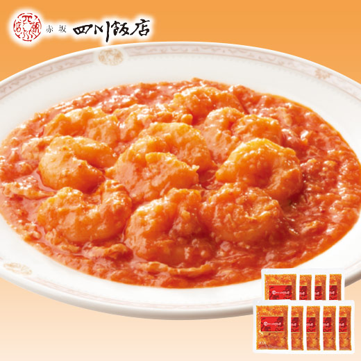 エビチリ えびちり エビ えび 海老 中華 中華料理 赤坂四川飯店 陳建一 エビチリ ソース 9袋 弁当 おかず 冷凍 お弁当 おつまみ 簡単調理 陳 建一 監修 【7560円(税込)以上で送料無料】
