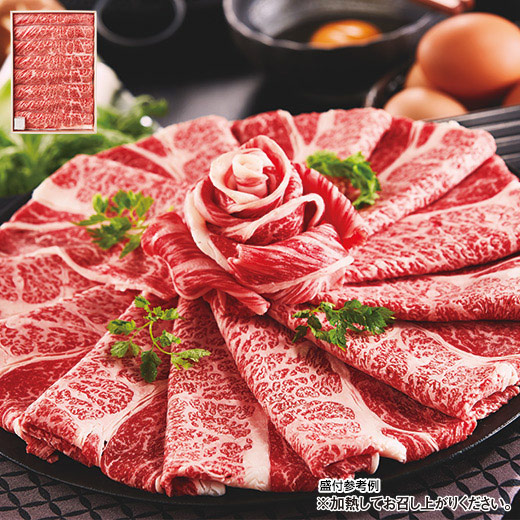 お中元 牛肉 北さつま牛 鉄板焼き 肩ロース 500g 冷凍 御中元 ギフト プレゼント 2026 【送料無料】