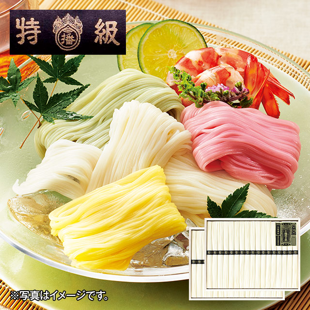 お中元 揖保の糸 そうめん 素麺 揖保乃糸 特級品 30束 御中元 ギフト プレゼント 2026 【送料無料】