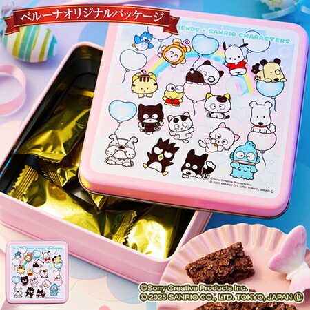 楽天市場】4種セット 送料無料【 たまごっち チョコ缶 】 たまごっち