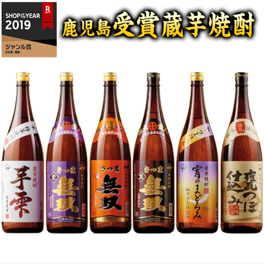 【楽天市場】焼酎 芋焼酎 鹿児島県 本場 鹿児島受賞蔵 芋焼酎 飲み比べセット 2023 一升瓶 6本組 一升瓶 1800ml 23％オフ