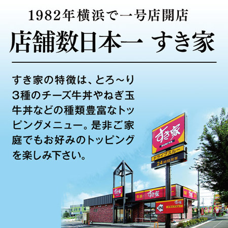 美しい 楽天市場 すき家 牛丼の具 国産 うなぎ 蒲焼 セット 8人前 食品 冷凍食品 おかず 7560円 税込 以上で送料無料 ベルーナグルメショッピング 高級感 Lexusoman Com