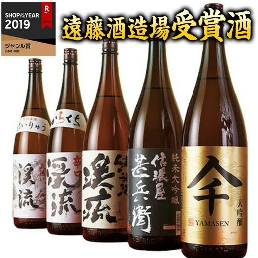 楽天市場】日本酒 普通酒 越乃千里 1800ml 一升瓶 お中元 敬老の