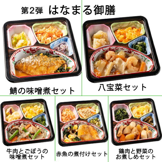 冷凍弁当 健康 おかず 冷凍 食品 4種 定番おかず 食分 弁当 簡単 時短 塩分 カロリー 栄養 保存 バランス ストック レンジ 野菜不足 7560円以上 税込 で送料無料 Napierprison Com