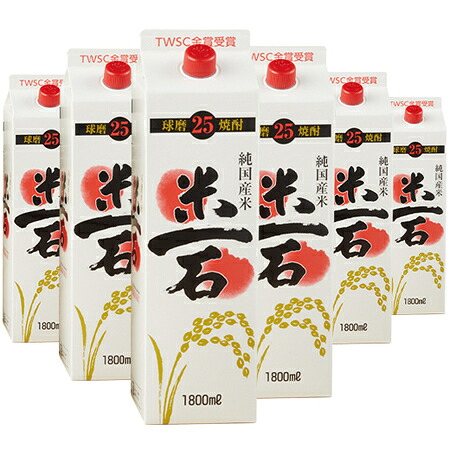 酒 焼酎 米焼酎 米一石 1.8L パック 飲み比べ 6本組 1800ml お中元 敬老の日 父の日 ギフト プレゼント 【7560円(税込)以上で送料無料】｜ベルーナグルメショッピング