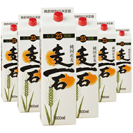 酒 焼酎 麦焼酎 麦一石 1.8L パック 6本組 1800ml お中元 敬老の日 父の日 ギフト プレゼント 【7560円(税込)以上で送料無料】