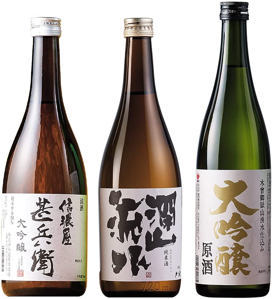 待望☆】 2022 日本酒 送料無料 大吟醸 桐箱入り プレゼント 名入れ 手書き 元朝720ml