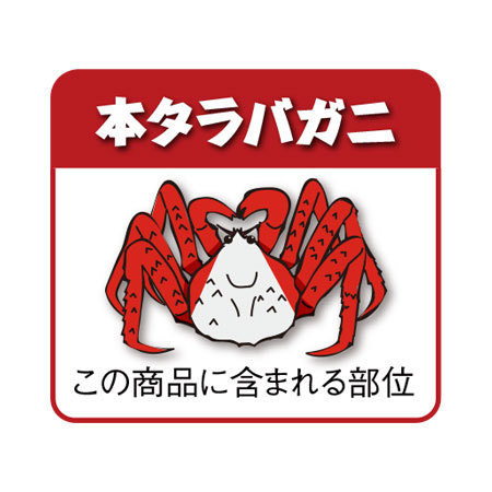 かに カニ 蟹 たらば タラバ ロシア産 本 タラバガニ 脚 1 8kg カニ鍋 しゃぶしゃぶ お歳暮 御歳暮 ギフト 贈り物 送料無料 ギフト対象商品 Liceochiloe Cl