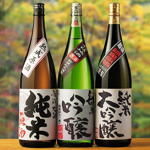 楽天市場】日本酒 父の日 純米大吟醸酒 越乃千里 純米大吟醸原酒