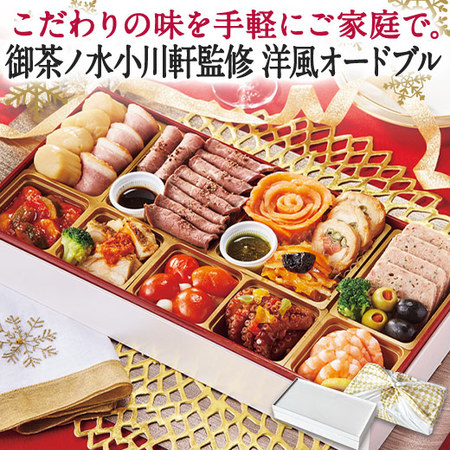 10000ダウンロード済み クリスマス オードブル イオン トップ100 料理の写真の撮影方法