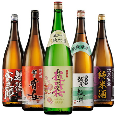日本酒　お酒　純米酒　父の日ギフト　2022　5本　80代【7560円(税込)以上で送料無料】　父の日　セット　40代　特割　義父　ギフト　5本組　越乃五蔵　男性　お礼　30代　70代　父　感謝　父親　飲み比べ　オフ　60代　プレゼント　一升瓶　51%　50代　純米酒　贈り物　1800ml　お父さん