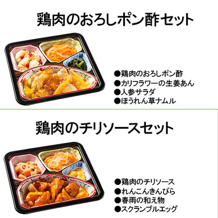 楽天市場 冷凍弁当 10食 セット 健康管理食 はなまる御膳 10食分 冷凍弁当 冷凍食品 冷凍おかず 簡単おかず おかず 朝食 昼食 夕食 時短調理 健康 簡単調理 非常食 保存食 介護食 管理栄養士監修 ベルーナグルメショッピング