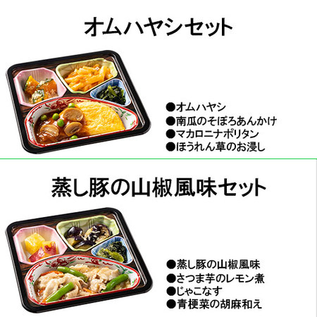 悪玉コレステロールを下げる効果の食品は これかもね ヘルシーメニューでボク メルシー