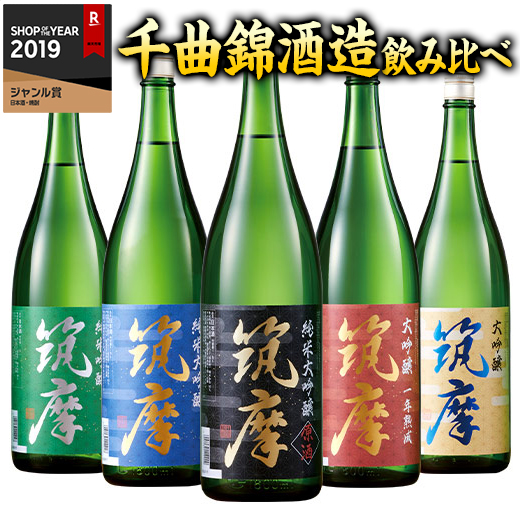 楽天市場】酒 日本酒 普通酒 パック酒 特選 すべて山田錦 2.0L