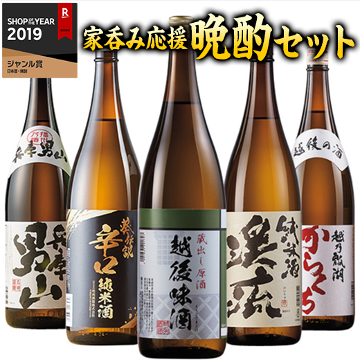 楽天市場】日本酒 純米酒 普通酒 家呑み 応援 晩酌 セット 一升瓶 6本