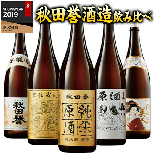越乃千里 日本酒 一升瓶6本セット 日本酒 普通酒 越乃千里 一升瓶 1800ml お中元 敬老の日 父の日