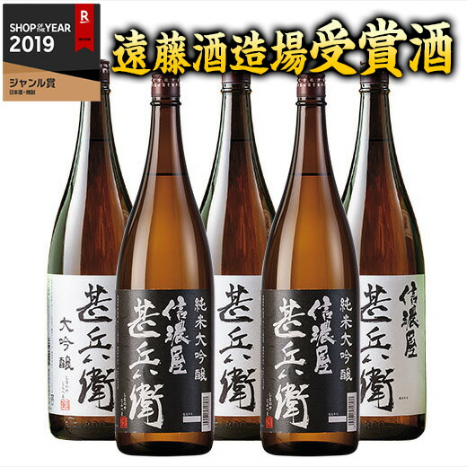 深山淡雪 1800ml×6本セット 新潟の酒 芳醇辛口 日本酒 一升瓶 楽天市場】日本酒 普通酒 深山淡雪 一升瓶 1800ml お中元 敬老の