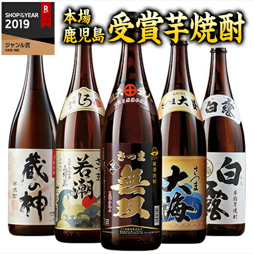 楽天市場】酒 焼酎 芋焼酎 田苑シンフォニー 一升瓶 1800ml