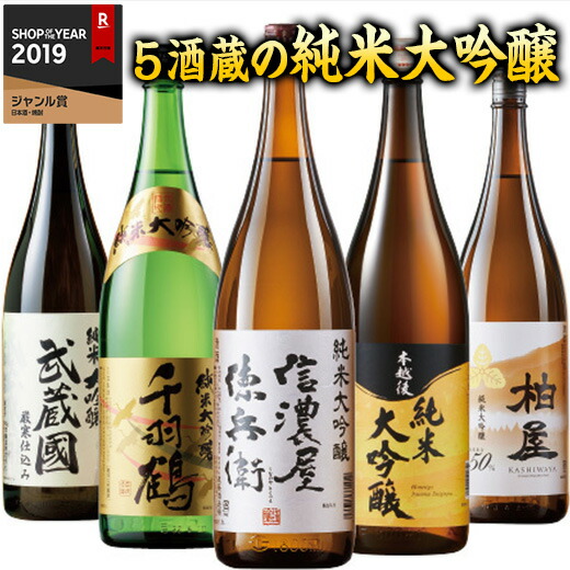 楽天市場】日本酒 大吟醸酒 雪の幻 大吟醸 720ml【7560円(税込)以上で