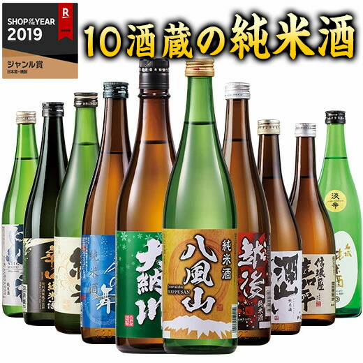 楽天市場】日本酒 普通酒 深山淡雪 一升瓶 1800ml お中元 敬老の