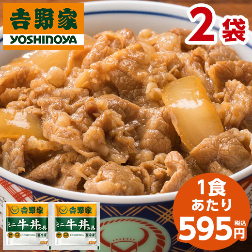 楽天市場】吉野家 どんぶり 親子丼の具 冷凍 120g 4袋 1食あたり 約573