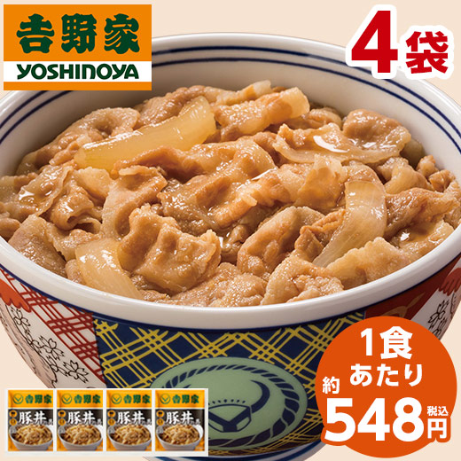 楽天市場】＼2/19〜23限定最大100％ポイントバック／ 吉野家 どんぶり