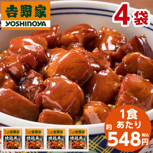 楽天市場】＼2/19〜23限定最大100％ポイントバック／ 吉野家 どんぶり