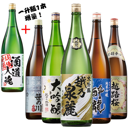 楽天市場】日本酒 普通酒 越乃千里 1800ml 一升瓶 お中元 敬老の