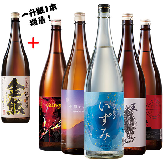 楽天市場】＼12/19〜26限定最大100％ポイントバック／ 酒 焼酎 芋焼酎