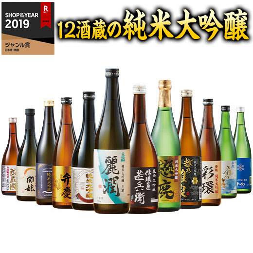 楽天市場】＼3/4〜11限定最大100％ポイントバック／ 日本酒 大吟醸酒