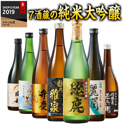 楽天市場】日本酒 大吟醸酒 原酒 純米吟醸酒 全国 5酒蔵 至福の飲み