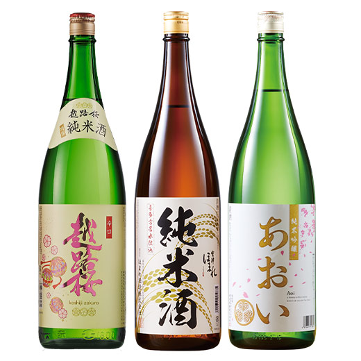 特別送料無料 日本酒 お酒 純米吟醸酒 純米酒 純米吟醸入り！ 純米酒 飲みくらべ 一升瓶 3本組 セット 1800ml お中元 敬老の日 父の日 ギフト プレゼント