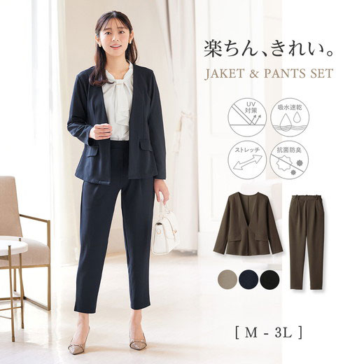 楽天市場】【セットアップ】 ラウンドヘムジャケット